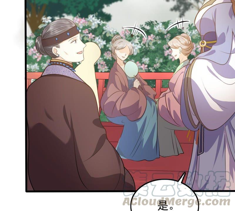 战神狂妃：凤倾天下韩漫全集-第49话 各有算计无删减无遮挡章节图片 