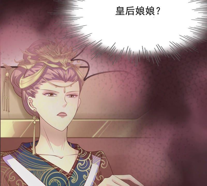战神狂妃：凤倾天下韩漫全集-第49话 各有算计无删减无遮挡章节图片 