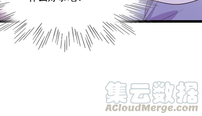 战神狂妃：凤倾天下韩漫全集-第49话 各有算计无删减无遮挡章节图片 