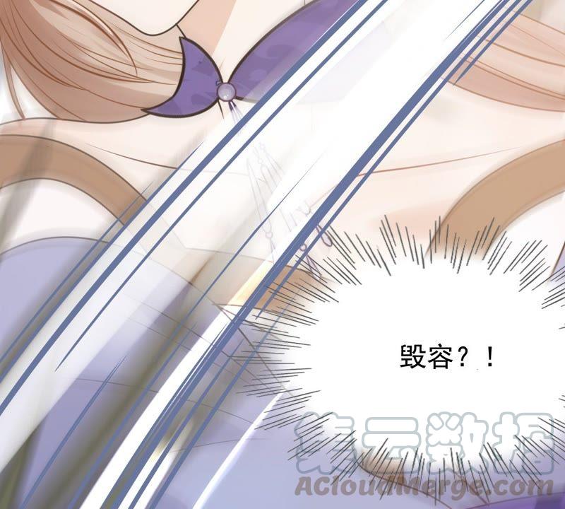 战神狂妃：凤倾天下韩漫全集-第50话 意在毁容无删减无遮挡章节图片 