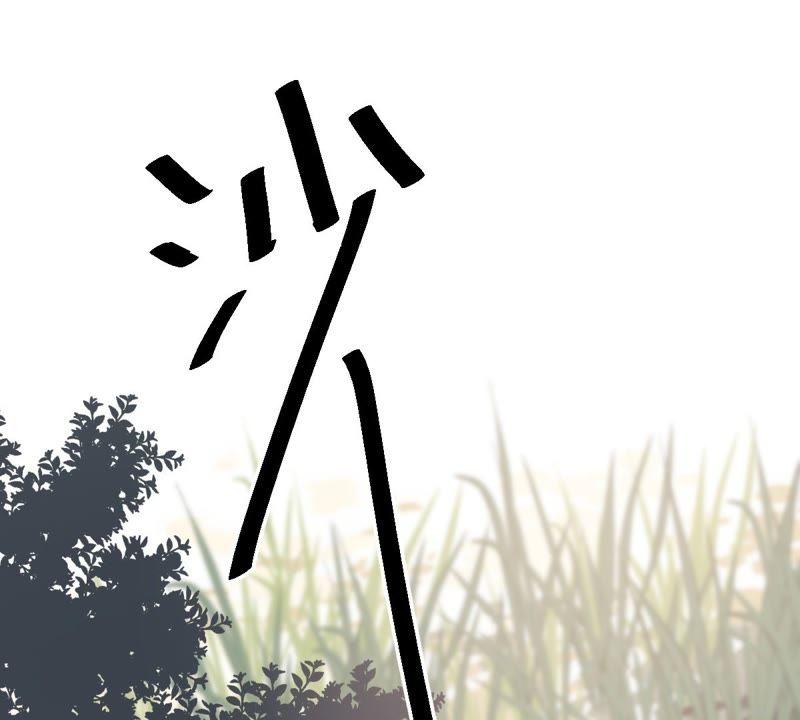 战神狂妃：凤倾天下韩漫全集-第50话 意在毁容无删减无遮挡章节图片 
