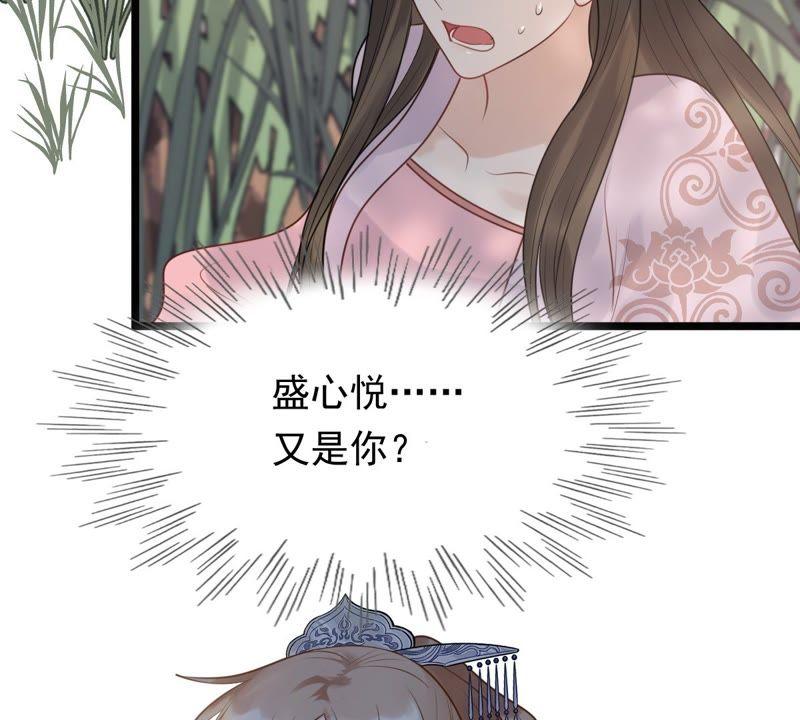 战神狂妃：凤倾天下韩漫全集-第50话 意在毁容无删减无遮挡章节图片 