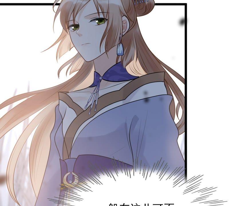 战神狂妃：凤倾天下韩漫全集-第50话 意在毁容无删减无遮挡章节图片 