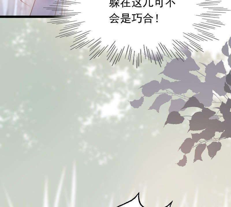 战神狂妃：凤倾天下韩漫全集-第50话 意在毁容无删减无遮挡章节图片 