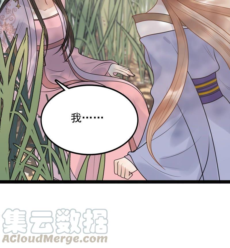 战神狂妃：凤倾天下韩漫全集-第50话 意在毁容无删减无遮挡章节图片 