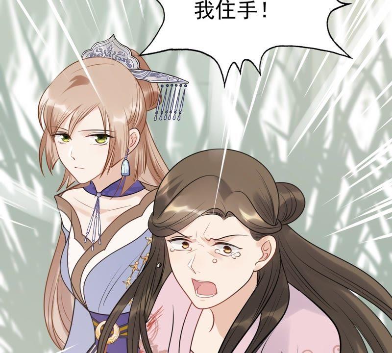 战神狂妃：凤倾天下韩漫全集-第50话 意在毁容无删减无遮挡章节图片 
