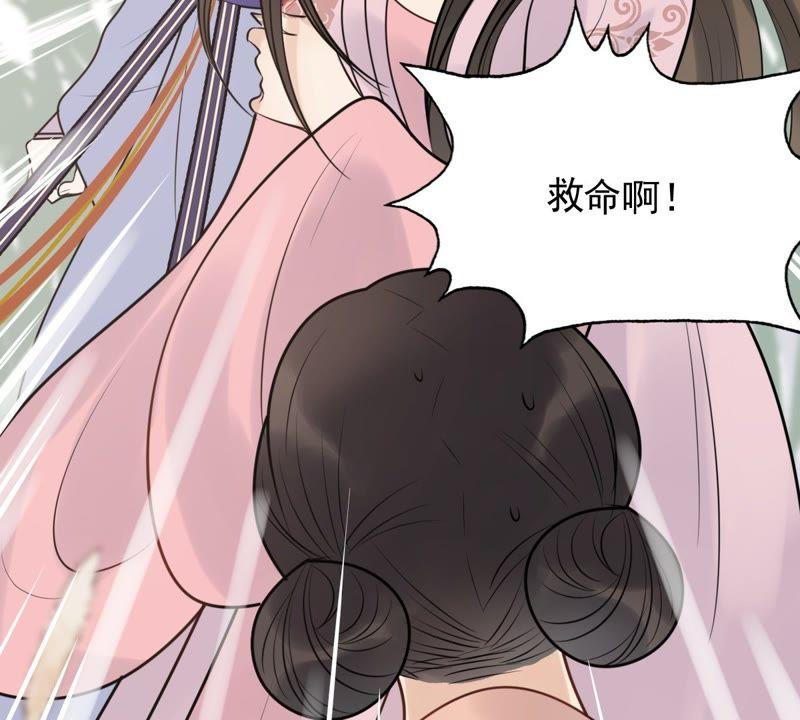 战神狂妃：凤倾天下韩漫全集-第50话 意在毁容无删减无遮挡章节图片 