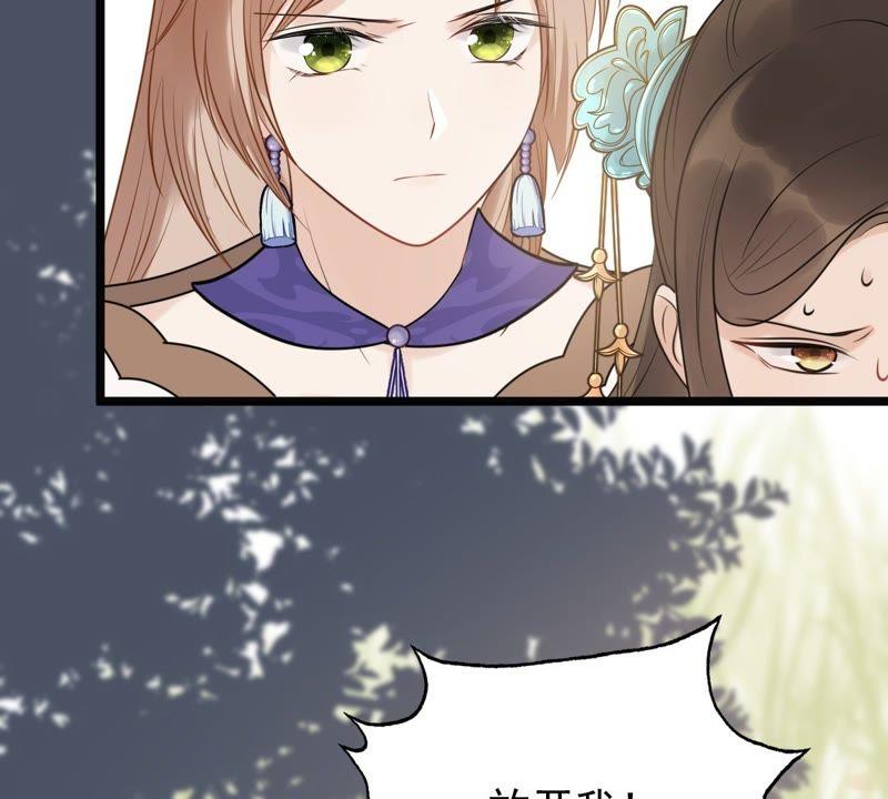 战神狂妃：凤倾天下韩漫全集-第50话 意在毁容无删减无遮挡章节图片 