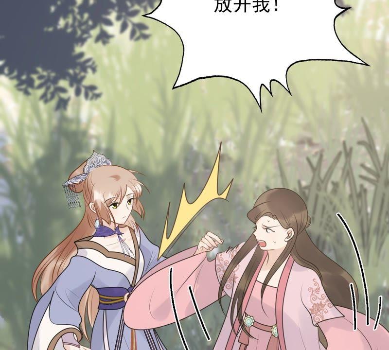 战神狂妃：凤倾天下韩漫全集-第50话 意在毁容无删减无遮挡章节图片 