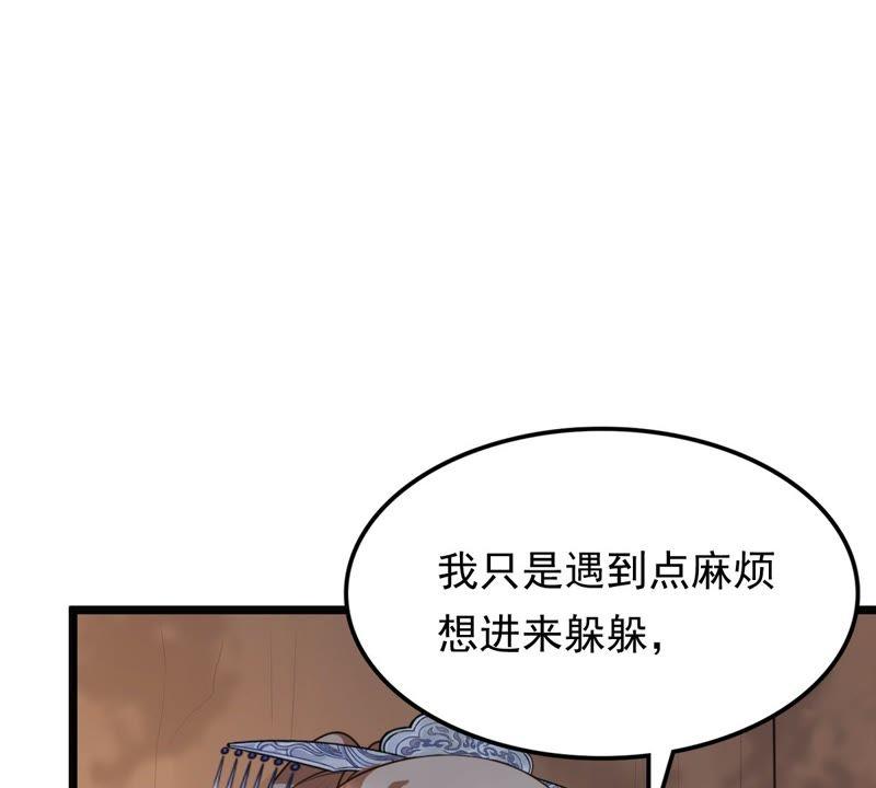 战神狂妃：凤倾天下韩漫全集-第51话 皇帝的男宠？无删减无遮挡章节图片 
