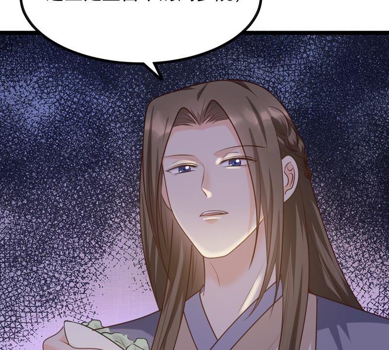战神狂妃：凤倾天下韩漫全集-第51话 皇帝的男宠？无删减无遮挡章节图片 