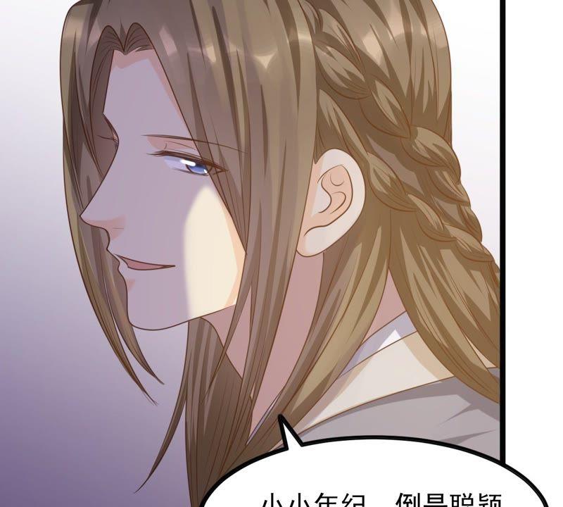 战神狂妃：凤倾天下韩漫全集-第51话 皇帝的男宠？无删减无遮挡章节图片 