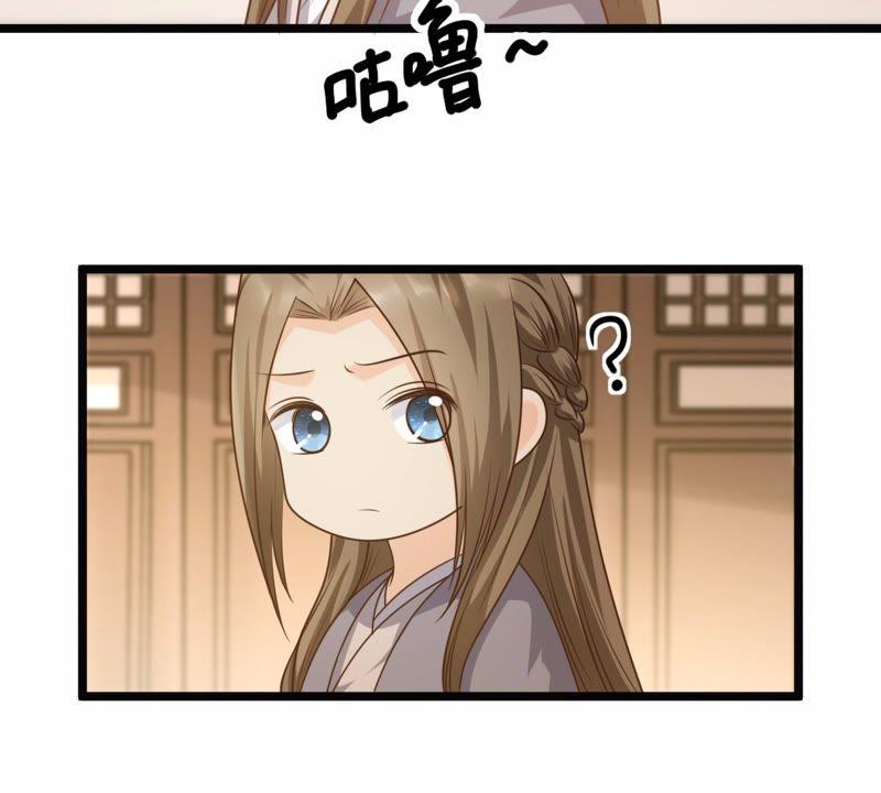 战神狂妃：凤倾天下韩漫全集-第51话 皇帝的男宠？无删减无遮挡章节图片 