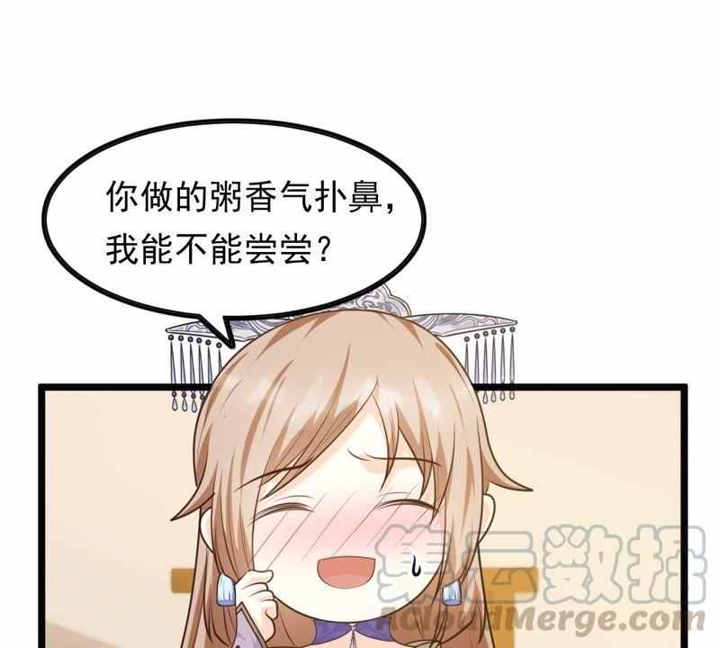 战神狂妃：凤倾天下韩漫全集-第51话 皇帝的男宠？无删减无遮挡章节图片 