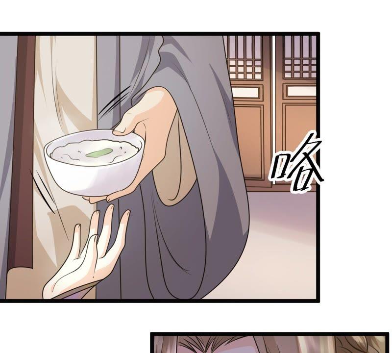 战神狂妃：凤倾天下韩漫全集-第51话 皇帝的男宠？无删减无遮挡章节图片 