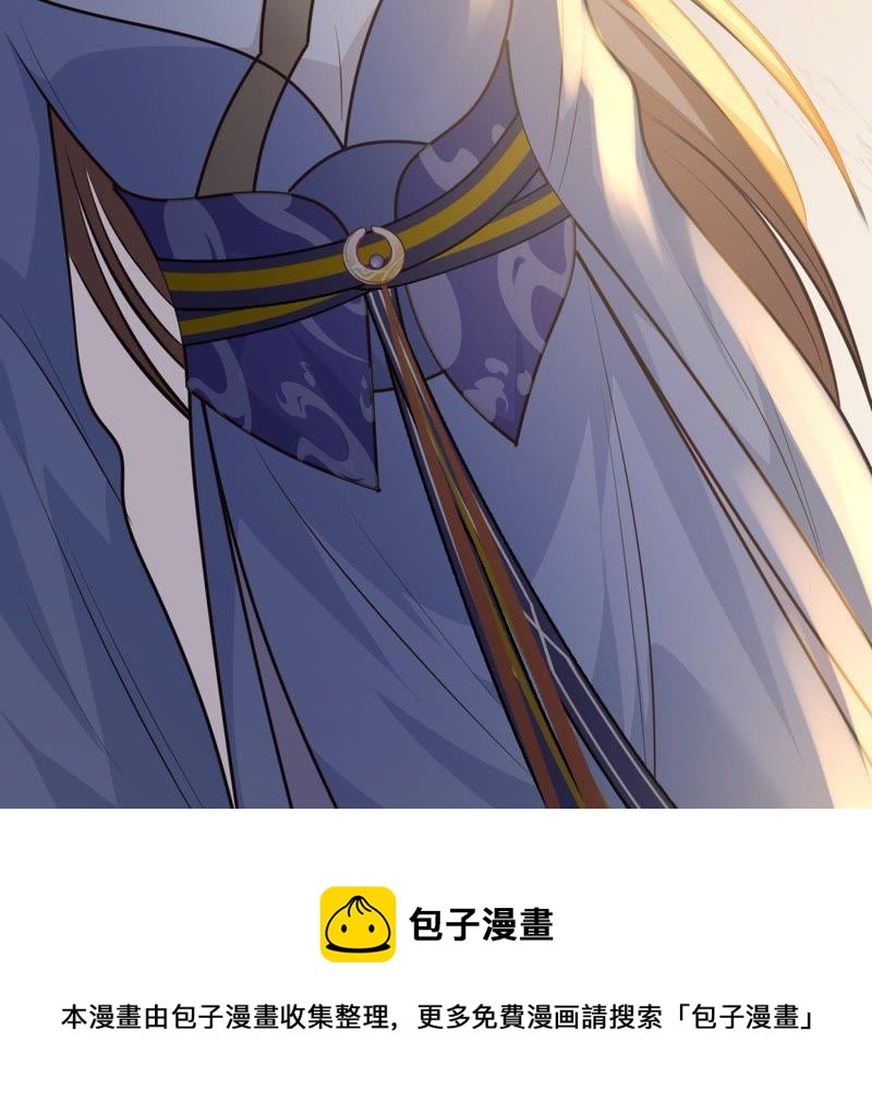 战神狂妃：凤倾天下韩漫全集-第51话 皇帝的男宠？无删减无遮挡章节图片 