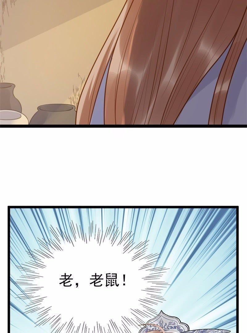 战神狂妃：凤倾天下韩漫全集-第52话 英雄救美无删减无遮挡章节图片 
