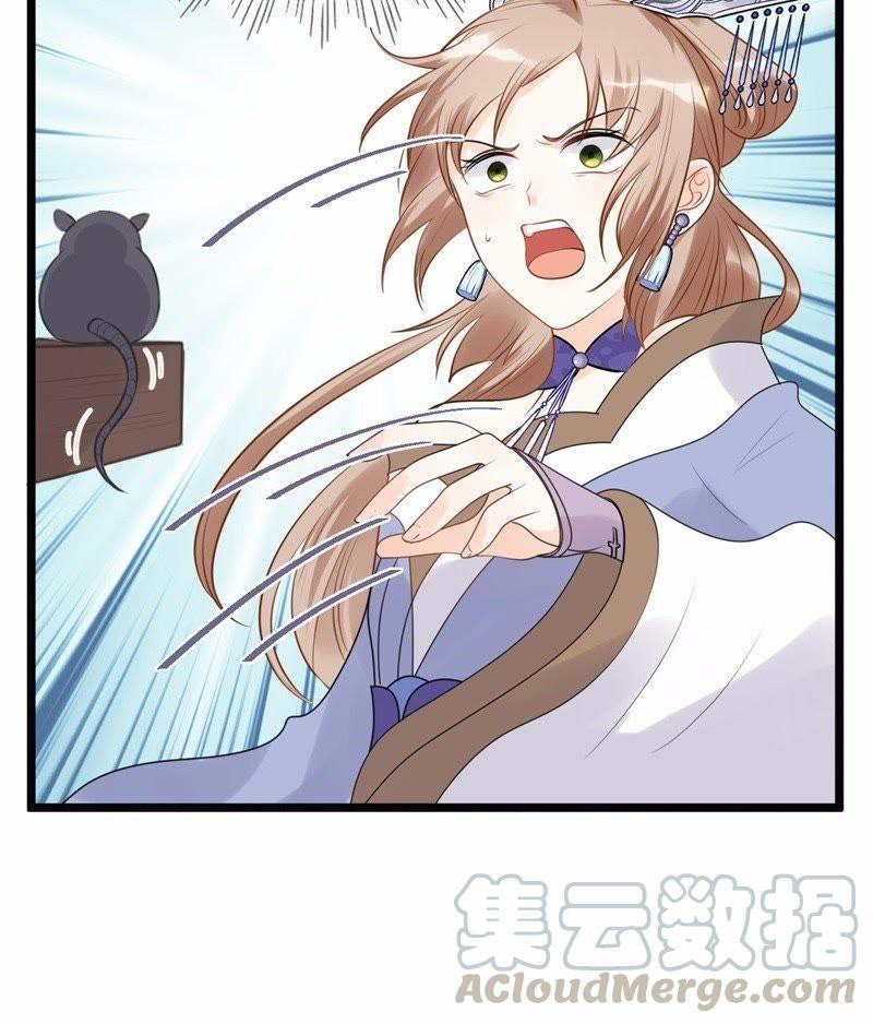 战神狂妃：凤倾天下韩漫全集-第52话 英雄救美无删减无遮挡章节图片 