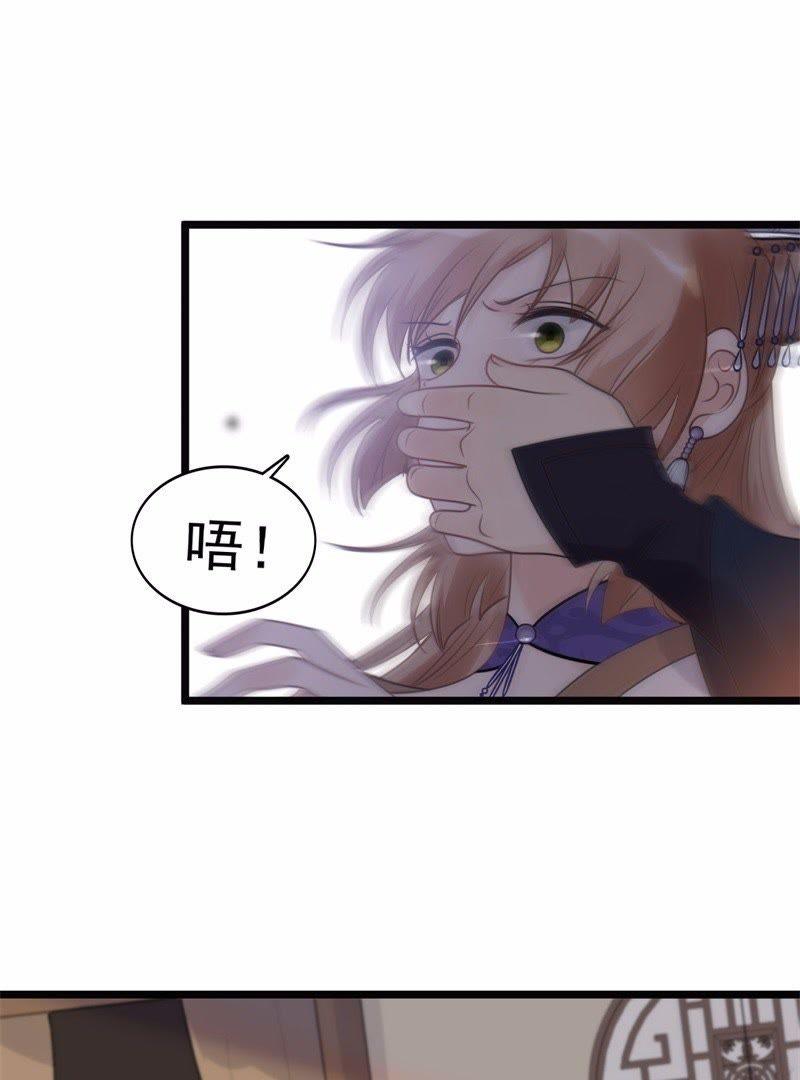 战神狂妃：凤倾天下韩漫全集-第52话 英雄救美无删减无遮挡章节图片 