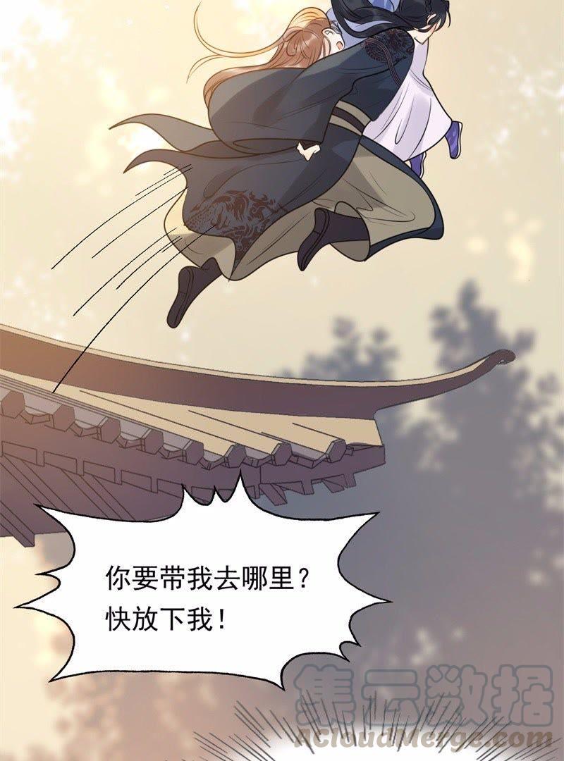 战神狂妃：凤倾天下韩漫全集-第52话 英雄救美无删减无遮挡章节图片 
