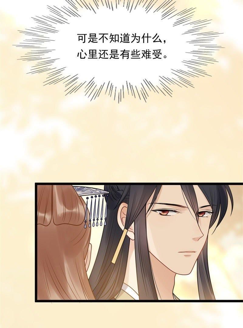 战神狂妃：凤倾天下韩漫全集-第52话 英雄救美无删减无遮挡章节图片 