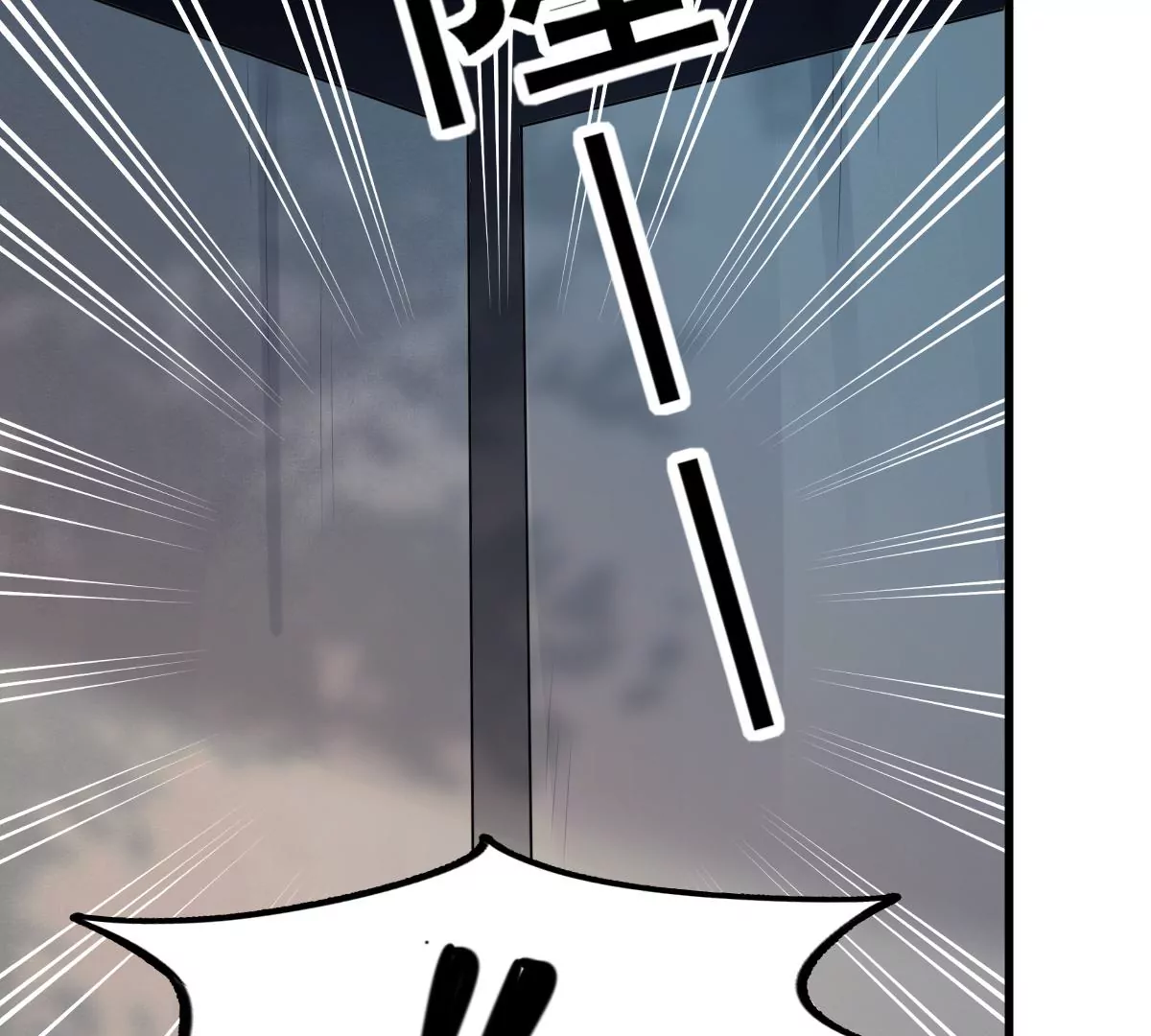 战神狂妃：凤倾天下韩漫全集-第209话 讨要禁卫军无删减无遮挡章节图片 