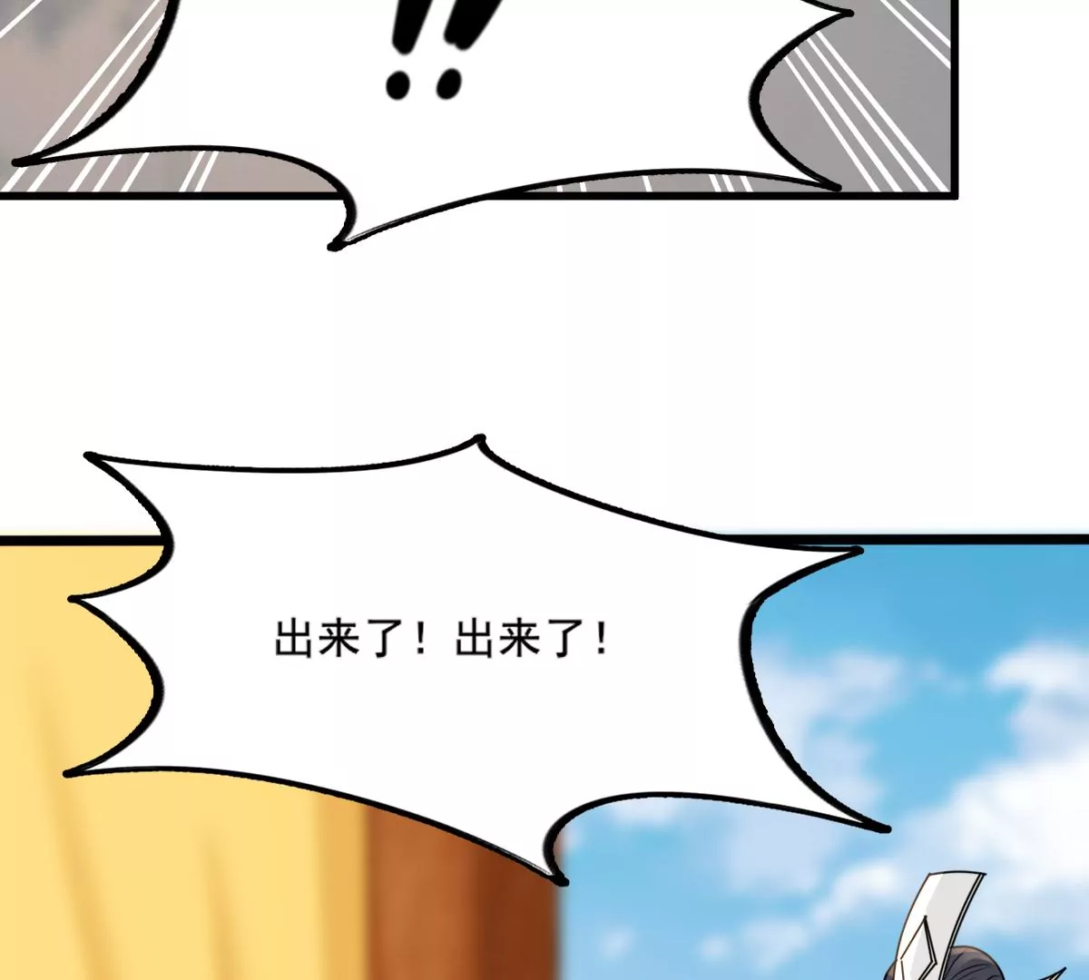 战神狂妃：凤倾天下韩漫全集-第209话 讨要禁卫军无删减无遮挡章节图片 