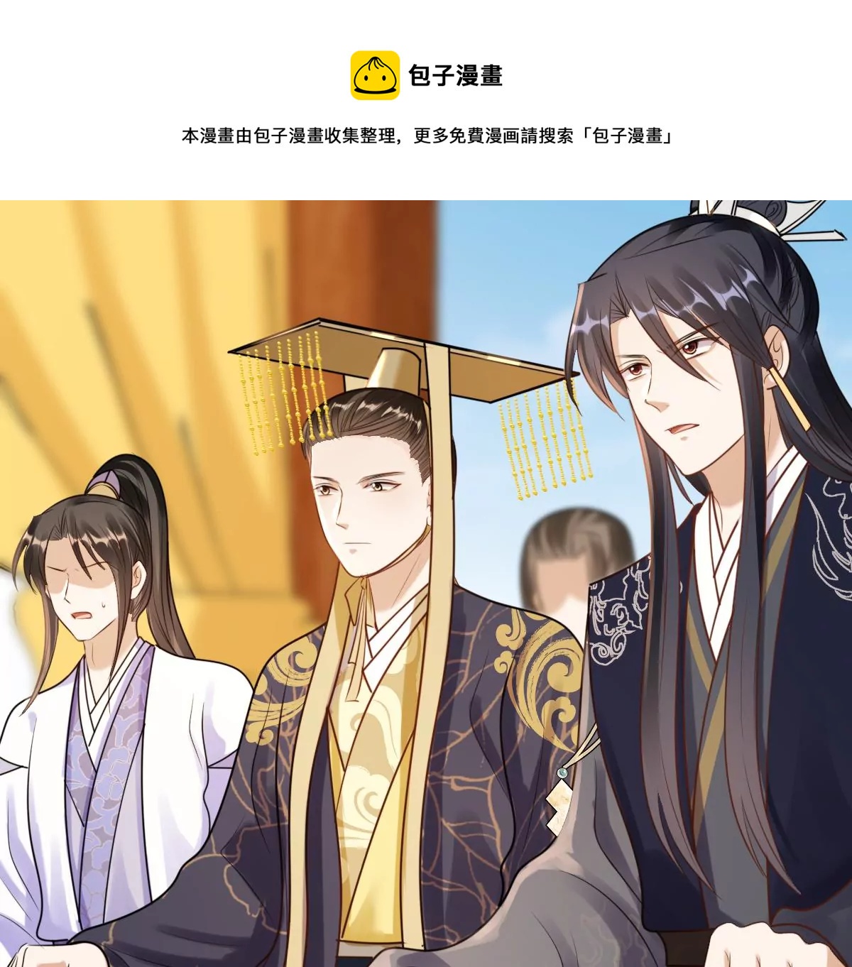 战神狂妃：凤倾天下韩漫全集-第209话 讨要禁卫军无删减无遮挡章节图片 