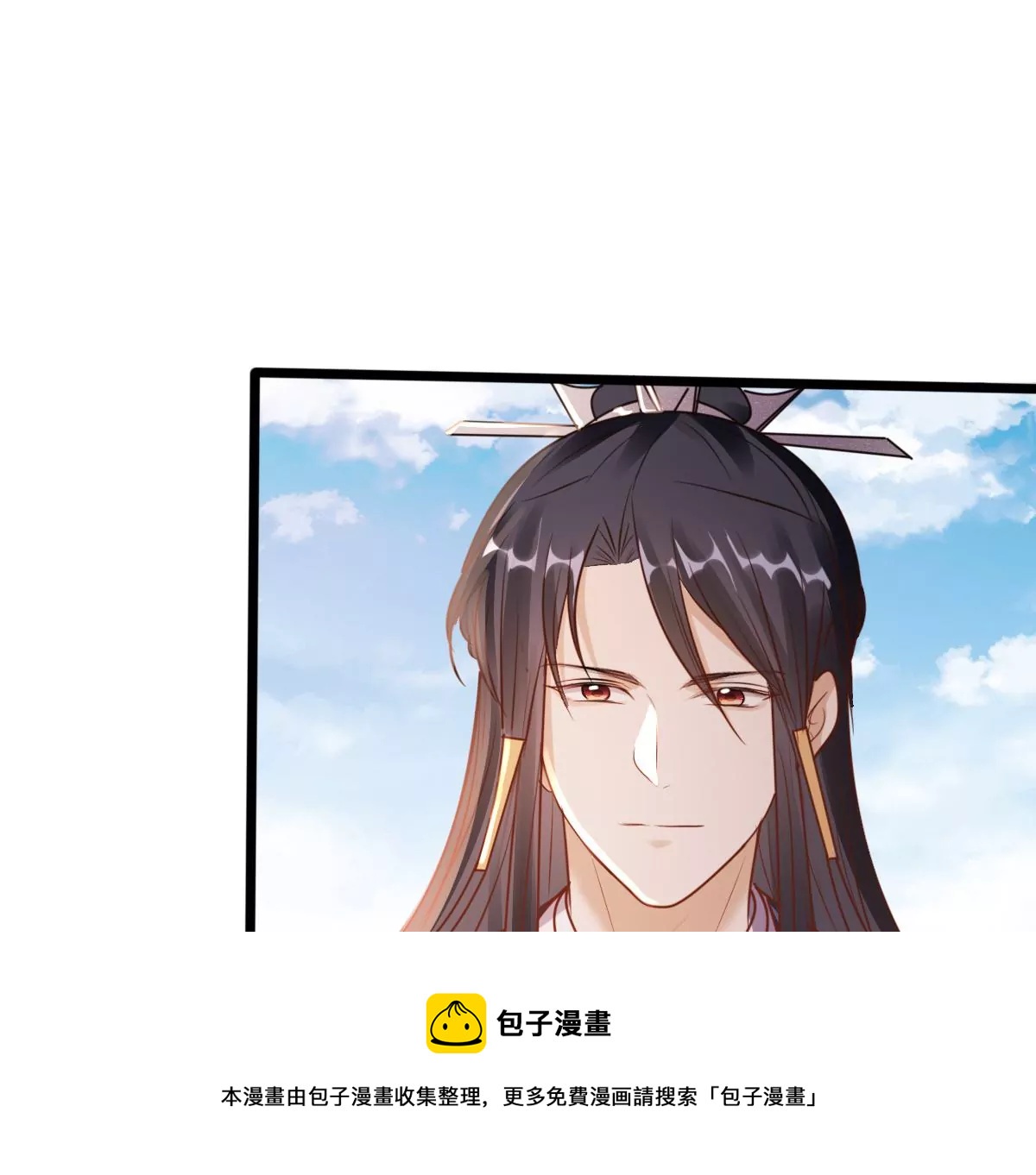 战神狂妃：凤倾天下韩漫全集-第209话 讨要禁卫军无删减无遮挡章节图片 
