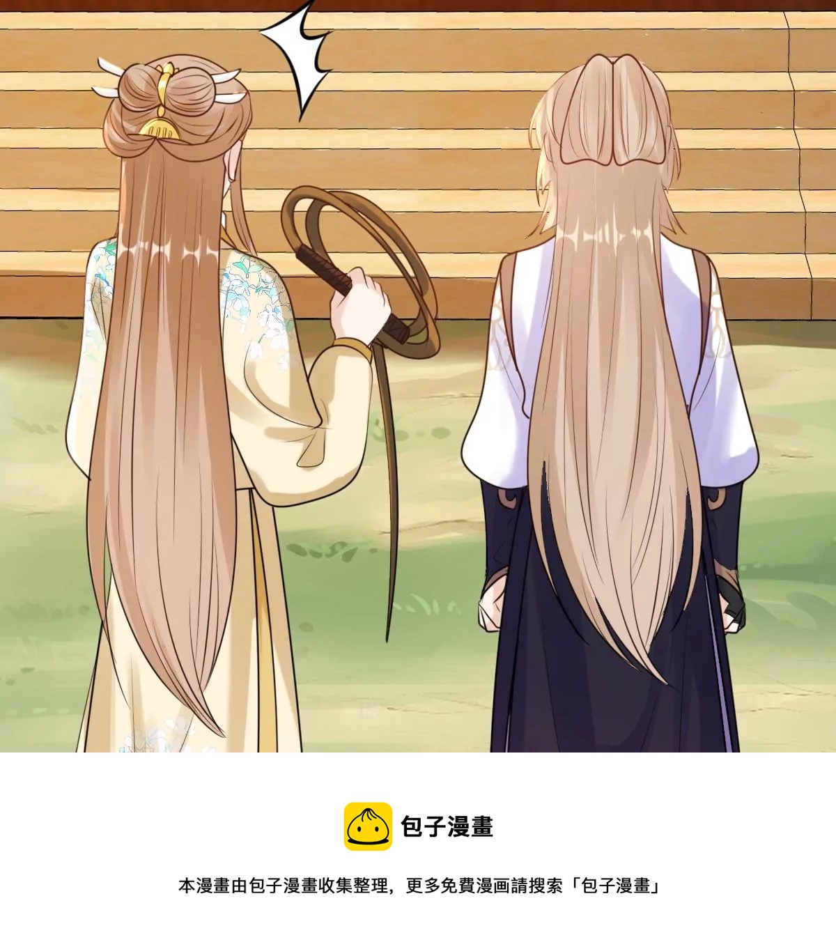 战神狂妃：凤倾天下韩漫全集-第209话 讨要禁卫军无删减无遮挡章节图片 