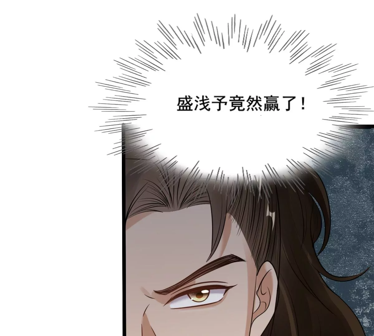 战神狂妃：凤倾天下韩漫全集-第209话 讨要禁卫军无删减无遮挡章节图片 