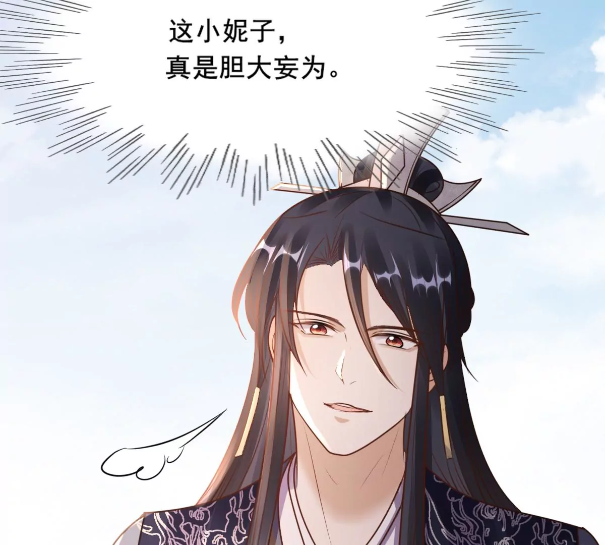 战神狂妃：凤倾天下韩漫全集-第209话 讨要禁卫军无删减无遮挡章节图片 