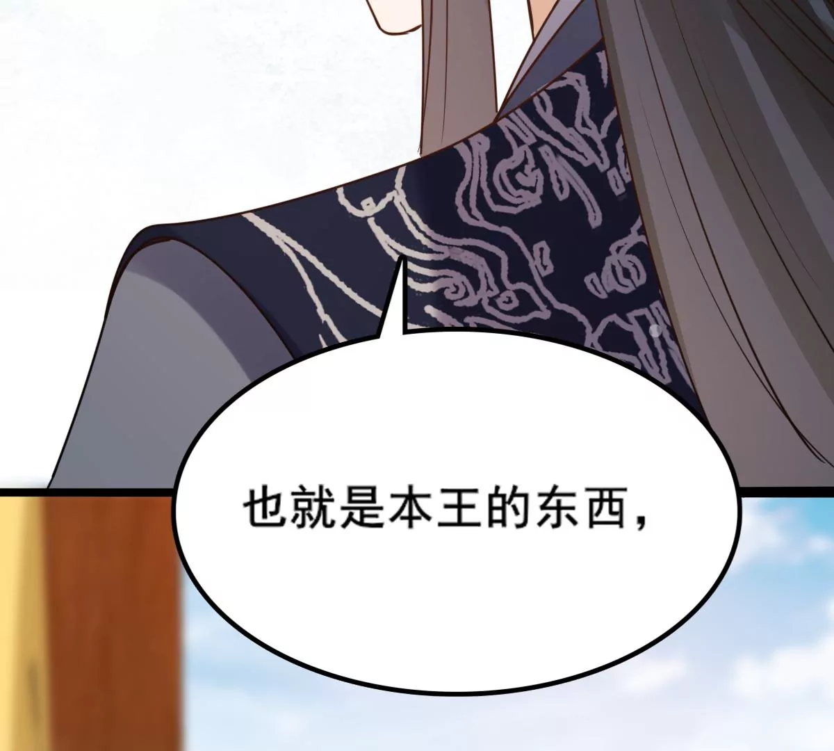 战神狂妃：凤倾天下韩漫全集-第209话 讨要禁卫军无删减无遮挡章节图片 