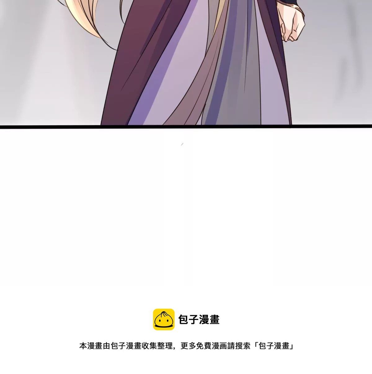 战神狂妃：凤倾天下韩漫全集-第209话 讨要禁卫军无删减无遮挡章节图片 