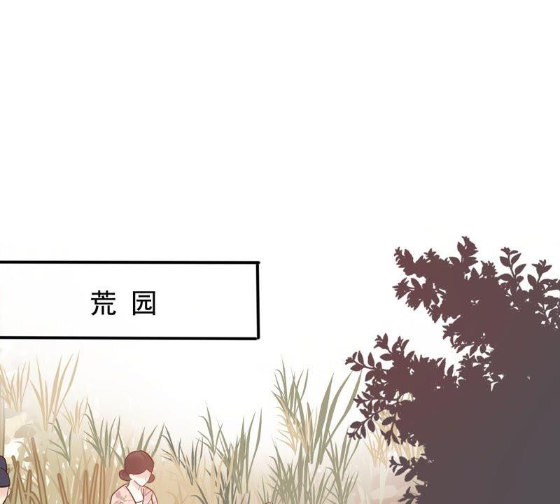 战神狂妃：凤倾天下韩漫全集-第53话 谁不会点小手段无删减无遮挡章节图片 
