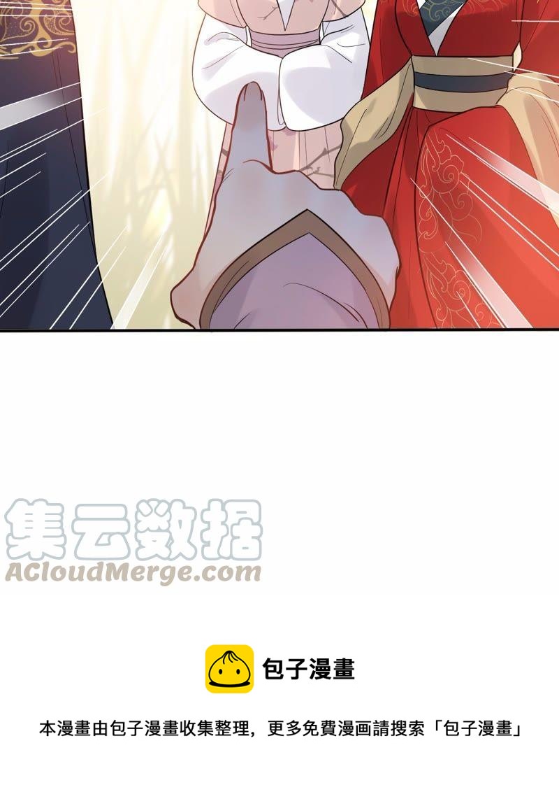 战神狂妃：凤倾天下韩漫全集-第53话 谁不会点小手段无删减无遮挡章节图片 