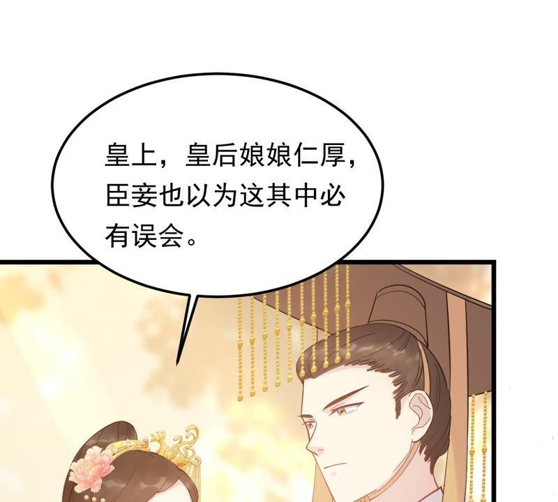 战神狂妃：凤倾天下韩漫全集-第54话 被灭口的证人无删减无遮挡章节图片 