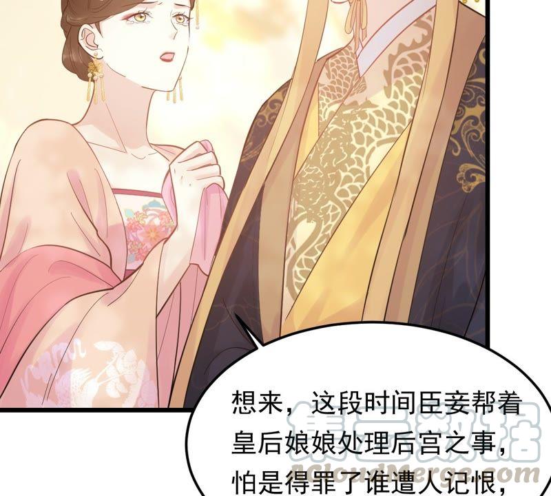 战神狂妃：凤倾天下韩漫全集-第54话 被灭口的证人无删减无遮挡章节图片 