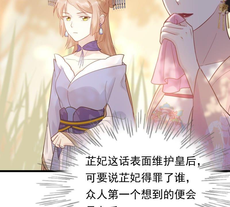 战神狂妃：凤倾天下韩漫全集-第54话 被灭口的证人无删减无遮挡章节图片 