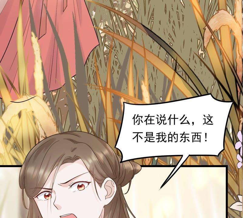 战神狂妃：凤倾天下韩漫全集-第54话 被灭口的证人无删减无遮挡章节图片 