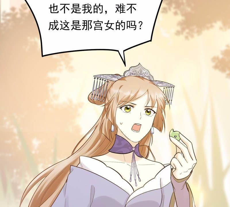 战神狂妃：凤倾天下韩漫全集-第54话 被灭口的证人无删减无遮挡章节图片 