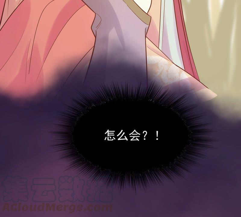 战神狂妃：凤倾天下韩漫全集-第54话 被灭口的证人无删减无遮挡章节图片 