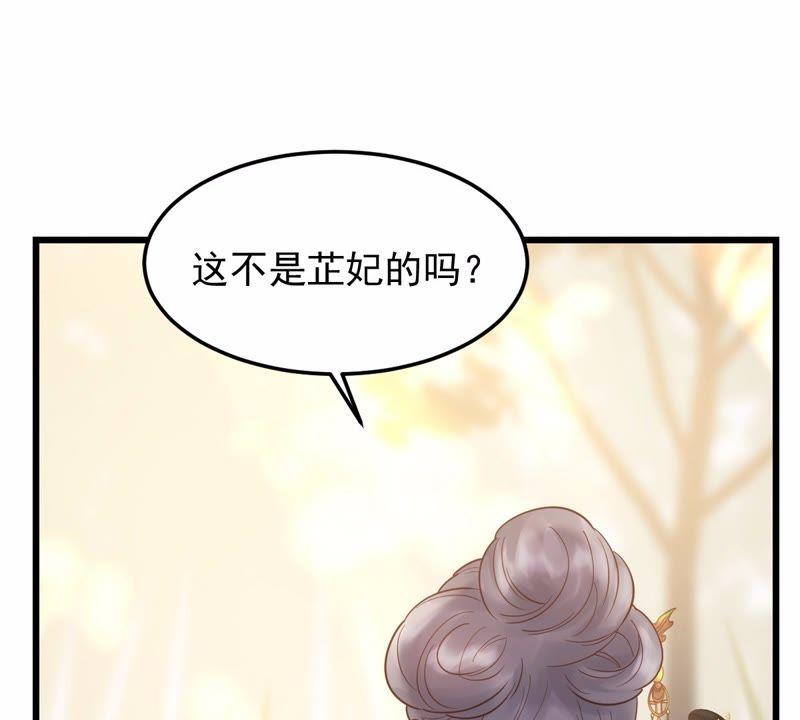 战神狂妃：凤倾天下韩漫全集-第54话 被灭口的证人无删减无遮挡章节图片 
