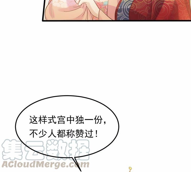 战神狂妃：凤倾天下韩漫全集-第54话 被灭口的证人无删减无遮挡章节图片 