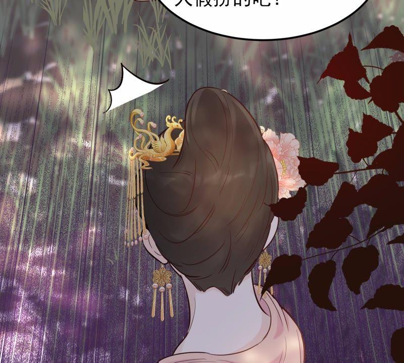 战神狂妃：凤倾天下韩漫全集-第54话 被灭口的证人无删减无遮挡章节图片 