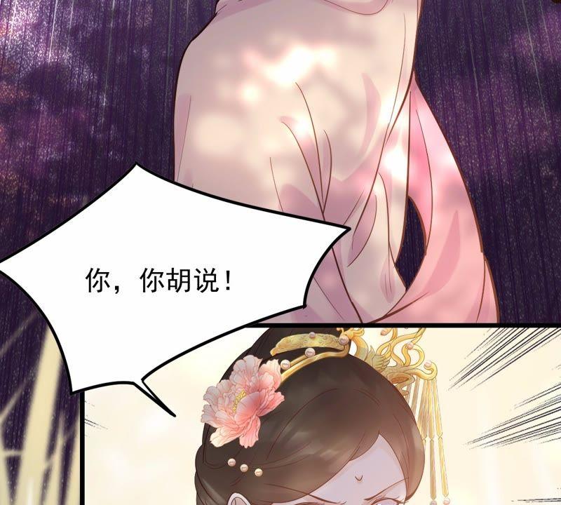 战神狂妃：凤倾天下韩漫全集-第54话 被灭口的证人无删减无遮挡章节图片 