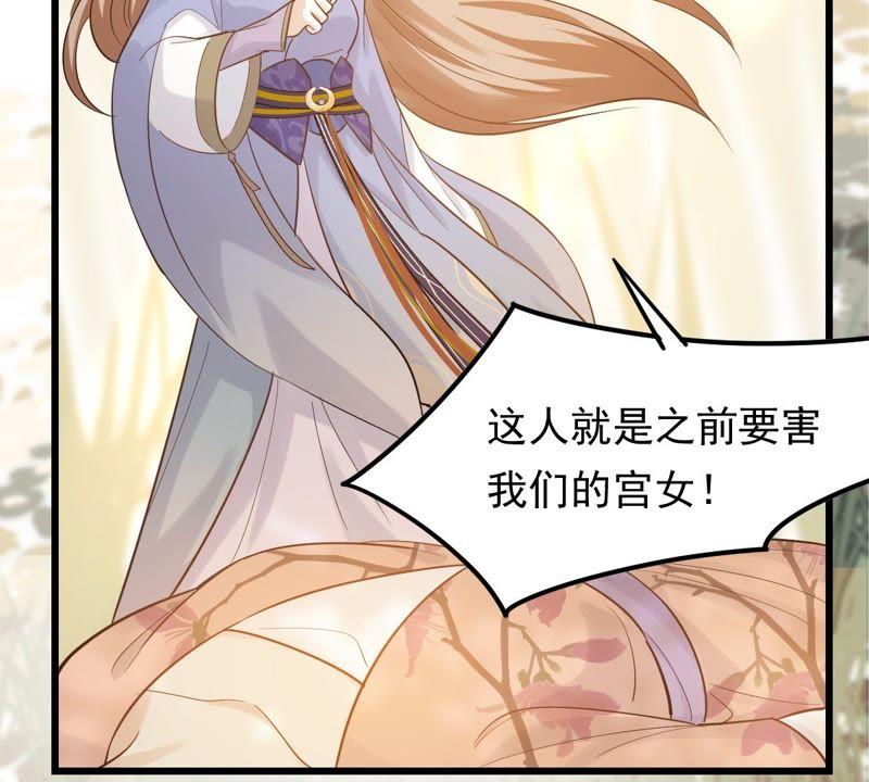 战神狂妃：凤倾天下韩漫全集-第54话 被灭口的证人无删减无遮挡章节图片 