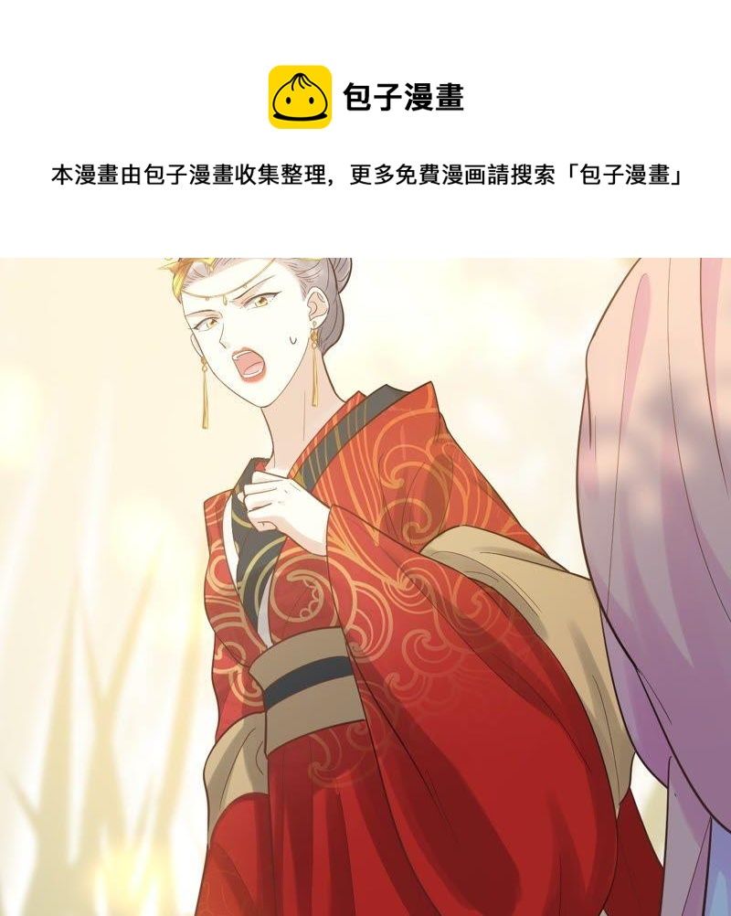 战神狂妃：凤倾天下韩漫全集-第54话 被灭口的证人无删减无遮挡章节图片 