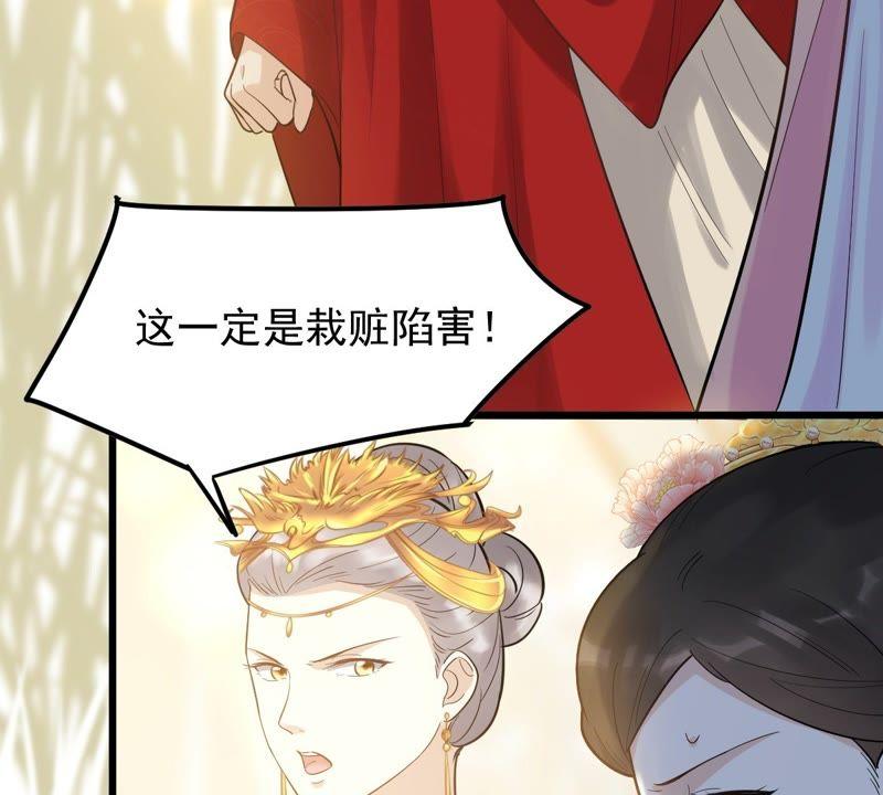 战神狂妃：凤倾天下韩漫全集-第54话 被灭口的证人无删减无遮挡章节图片 