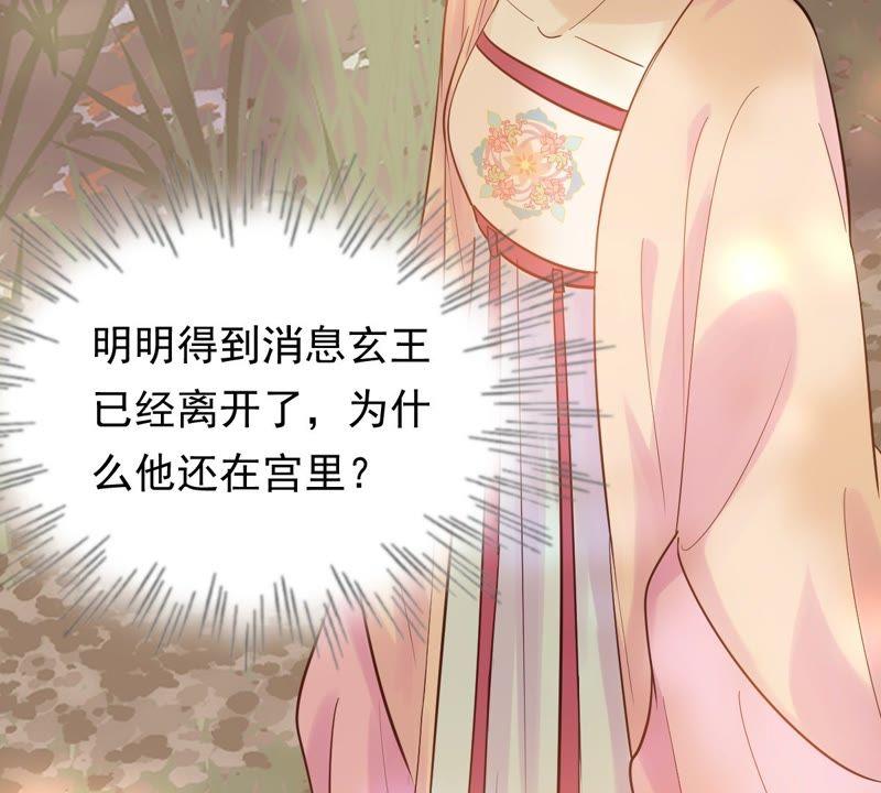 战神狂妃：凤倾天下韩漫全集-第54话 被灭口的证人无删减无遮挡章节图片 